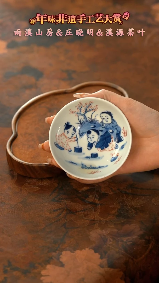 【闪购商品】11留器茶斋高货瓷器@@LQ6021