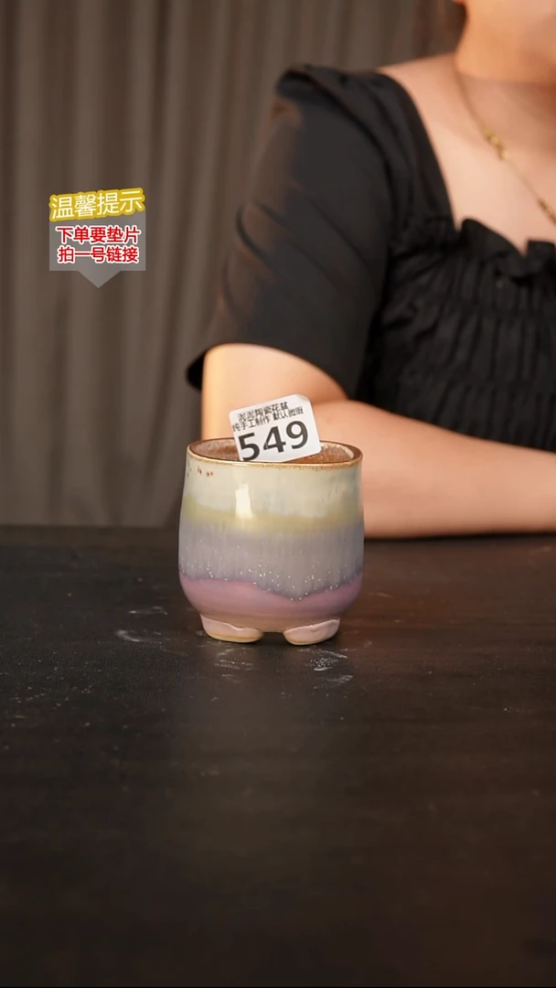 瓷片549 内口径约7  外高约8