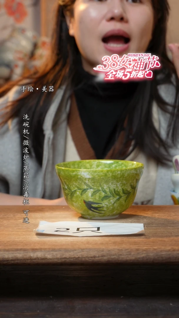 【闪购商品】瓷2个景德镇高温瓷釉下瓷食品级