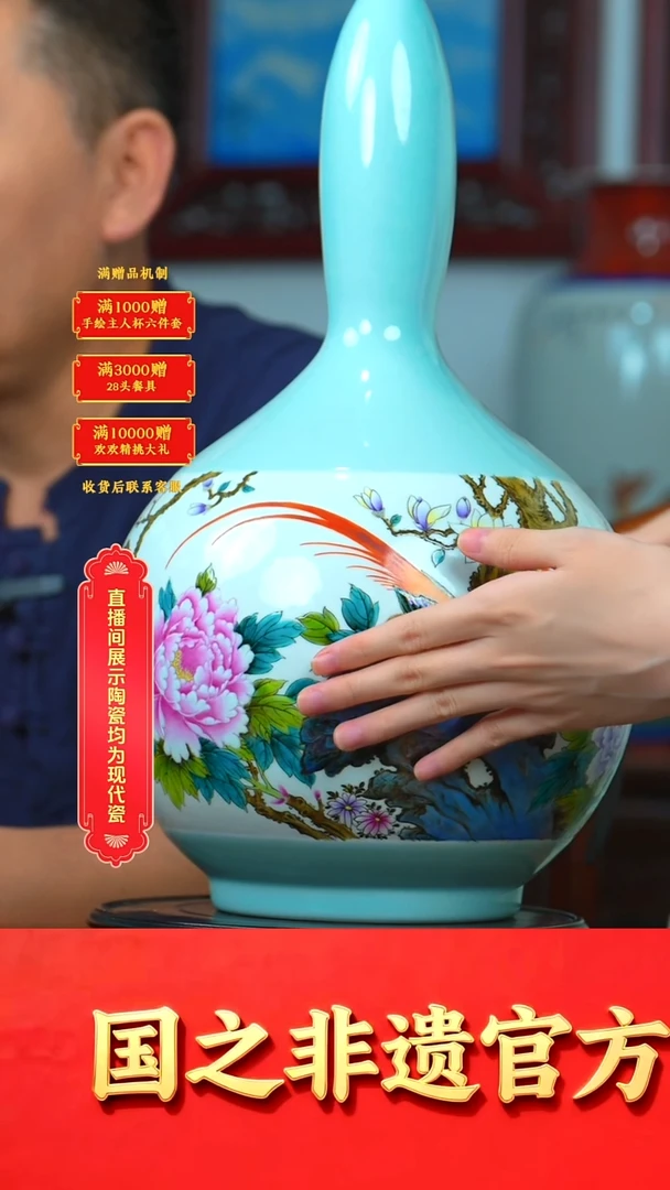 瓷片王国喜*流水55