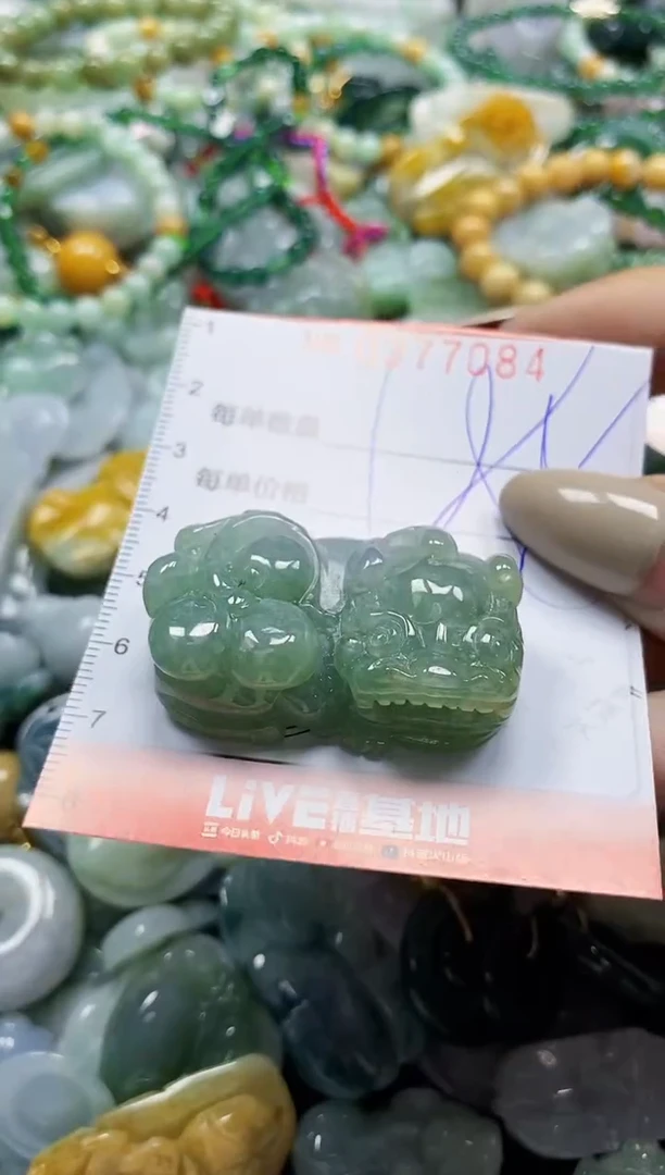 颈饰未镶嵌翡翠闪购0377084
