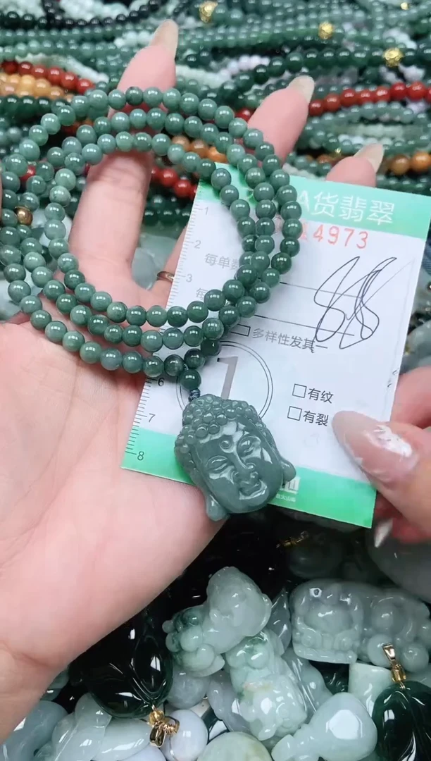 颈饰未镶嵌翡翠翡翠