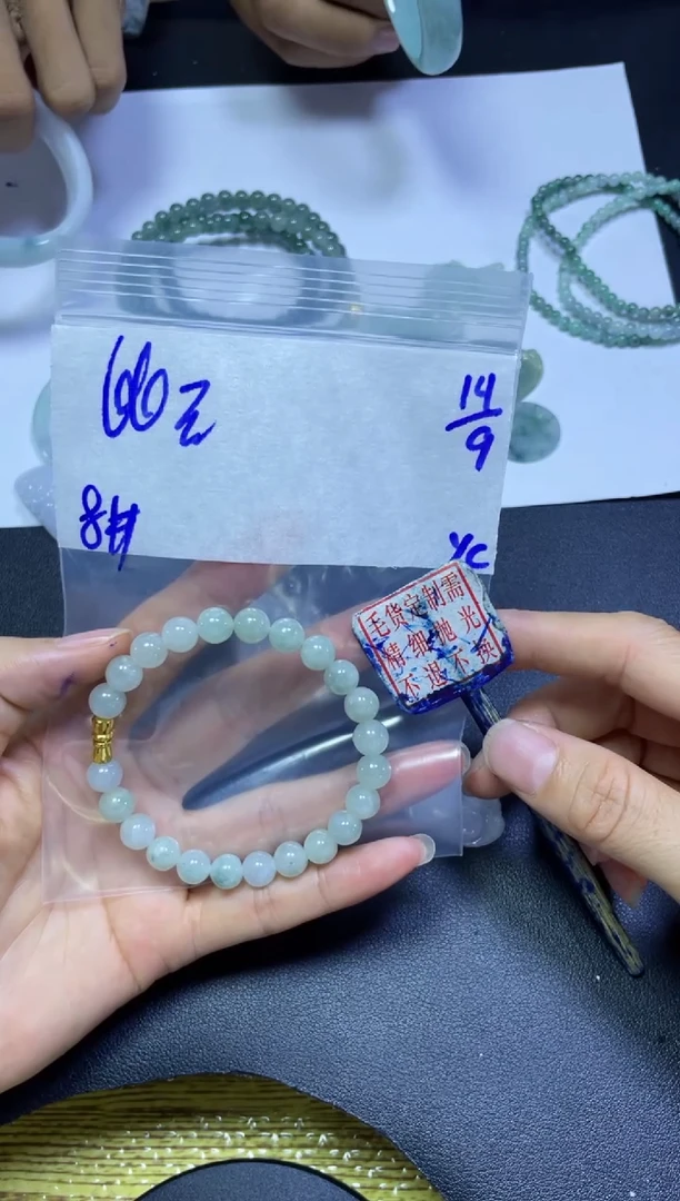 未镶嵌定制翡翠用****0珠串#66元毛货抛光