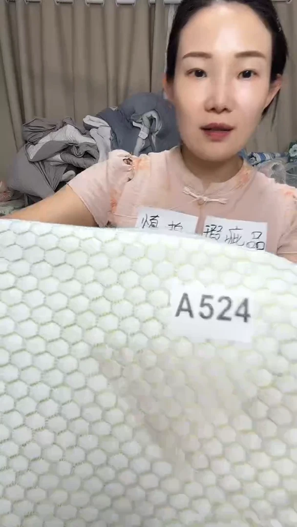 千*瑕疵床上用品一物一拍524