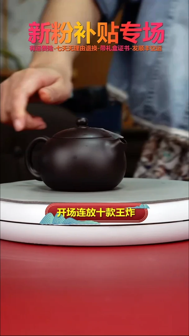 茶壶紫砂蒋静明一厂老紫泥光素西施220CC