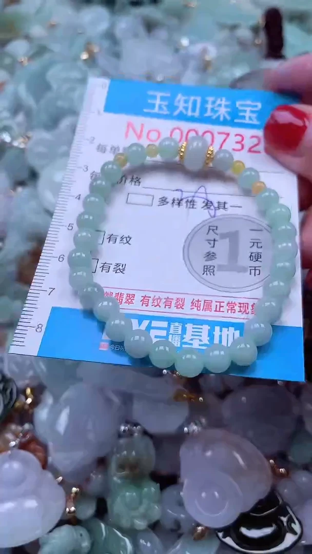 吊坠(不含链)未镶嵌翡翠7326