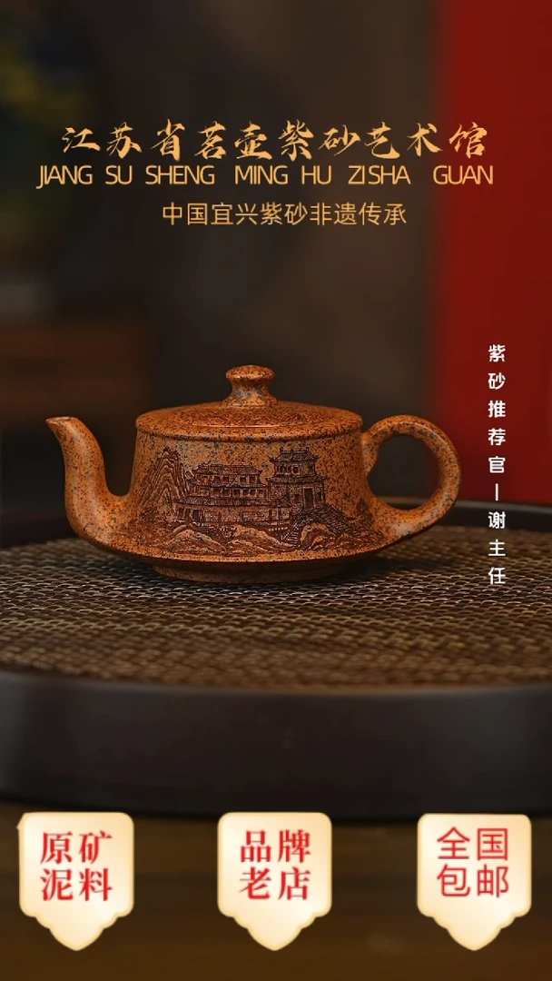 茶壶紫砂宜兴茗壶正品高端紫砂壶