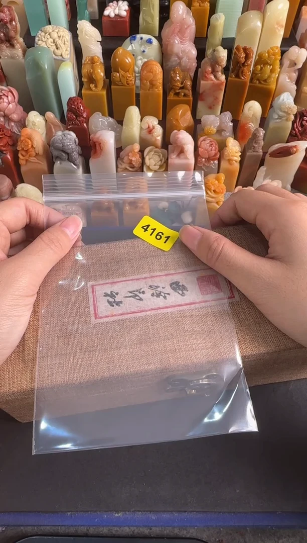 青田石印石4161编号编号