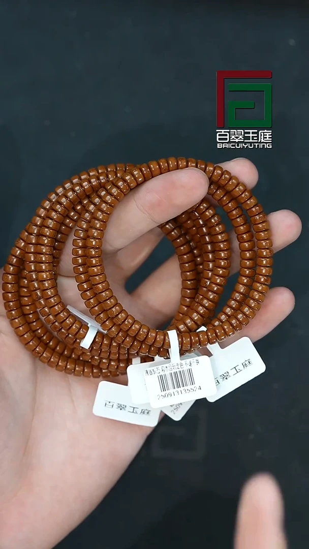 手串紫金鼠5524纯色实心药片手串6+