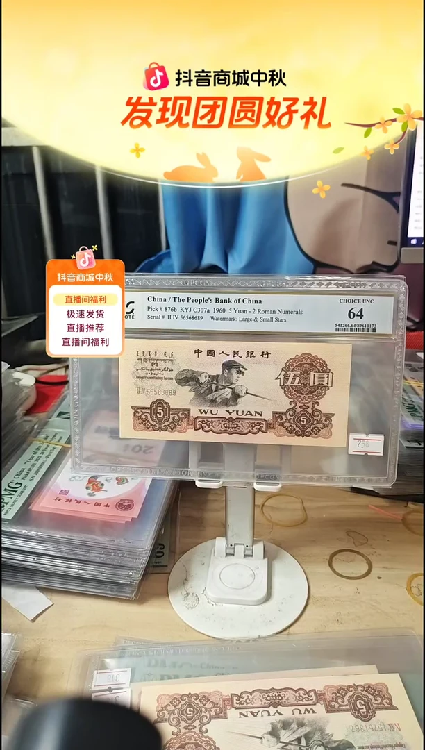 金钱王炼钢64分金马王！