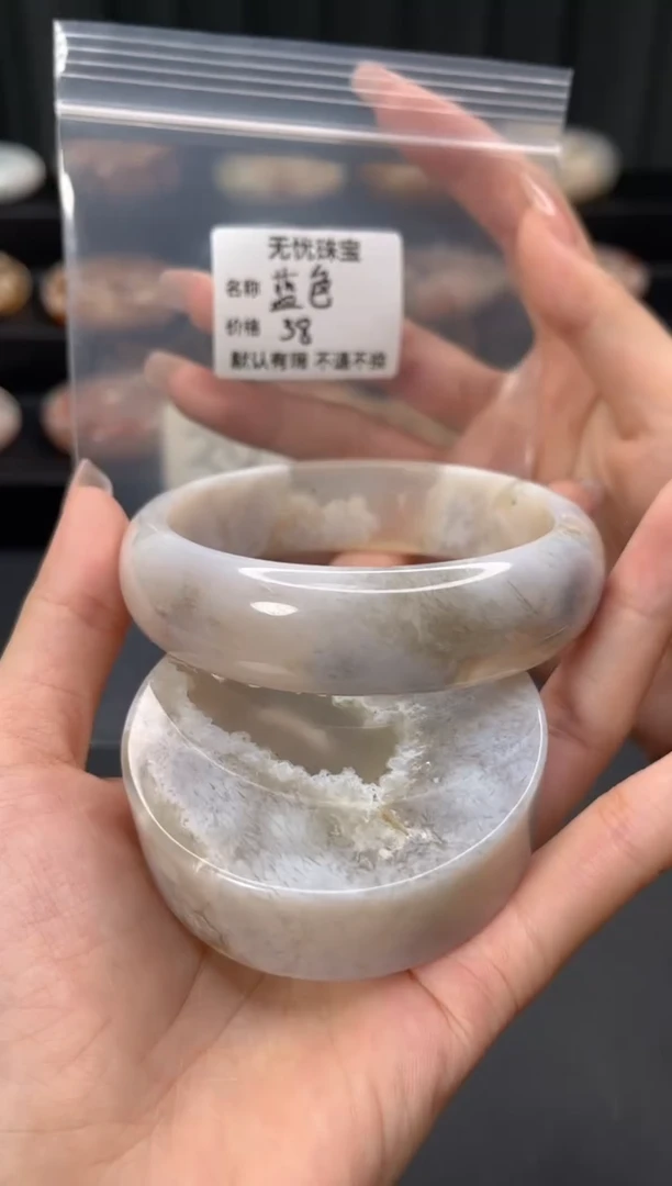 未镶嵌手镯石英质玉蓝****）默认有瑕 不退不换
