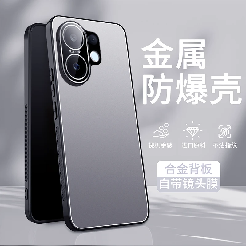 适用vivoS30手机壳新款S30Promini金属保护套男女士全包镜头防摔