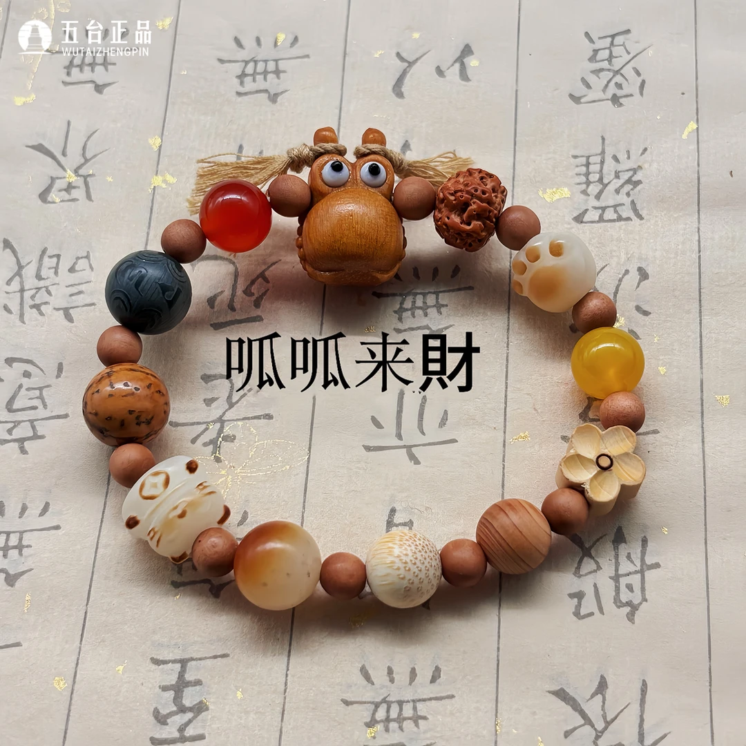 《呱呱来财》五台 多宝呱呱百搭单圈手串男女款可爱招财礼物
