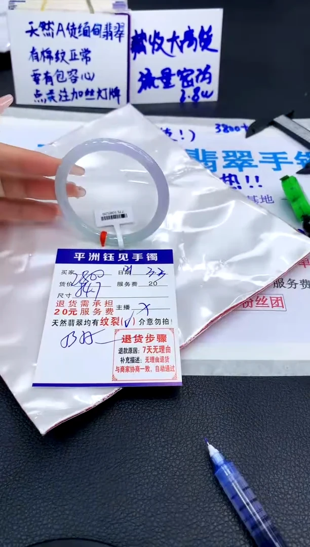【闪购商品】翡翠手镯未镶嵌111111111111