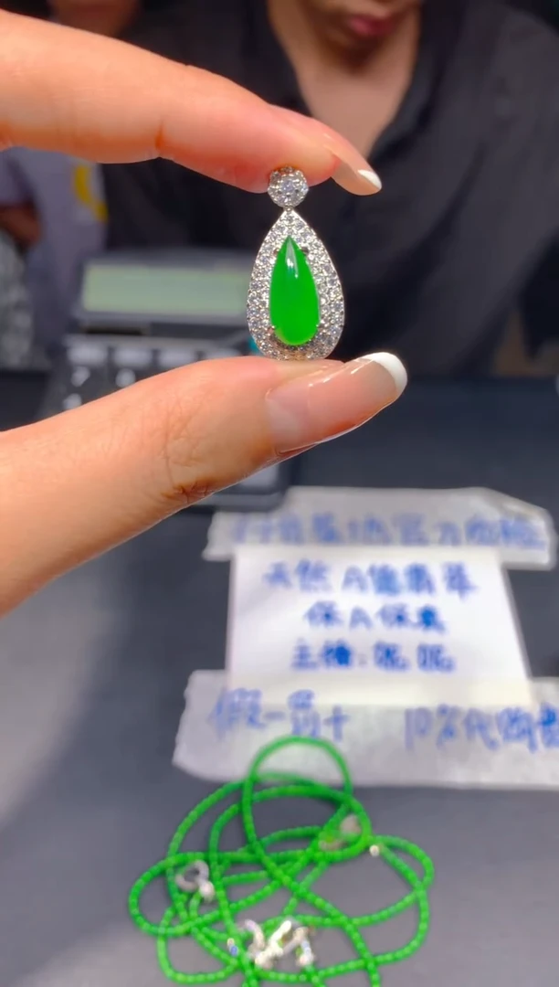 定制翡翠未镶嵌60多样性发货（发其一）
