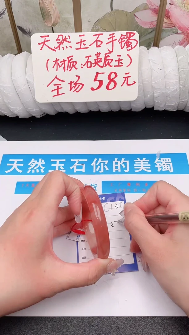 未镶嵌手镯石英质玉C135微色差