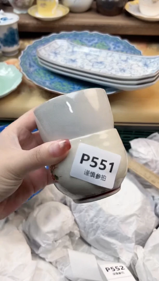 瓷片用****3    551