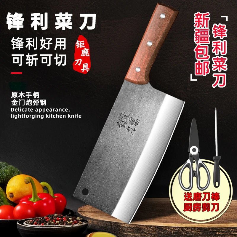 【新疆包邮】菜刀家用切片刀厨师专用厨房专用切肉刀锋利不锈钢刀具