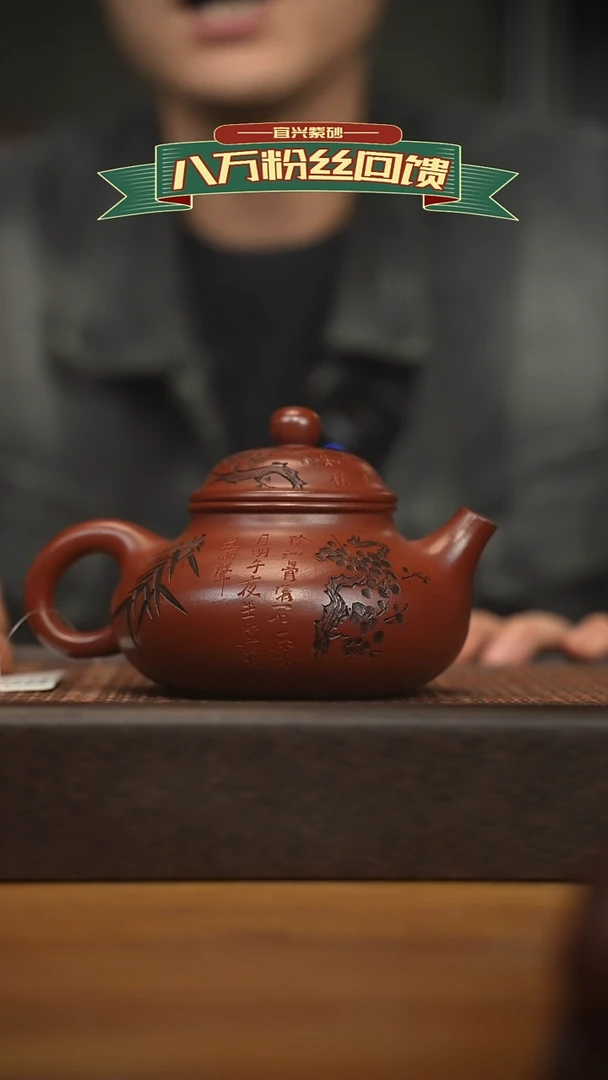 茶壶紫砂宜兴原矿 紫砂手工紫砂壶容量350cc