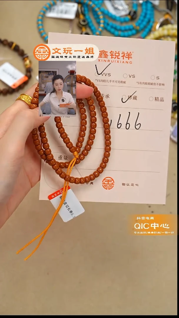 吊坠橄榄核内****纸橄榄核