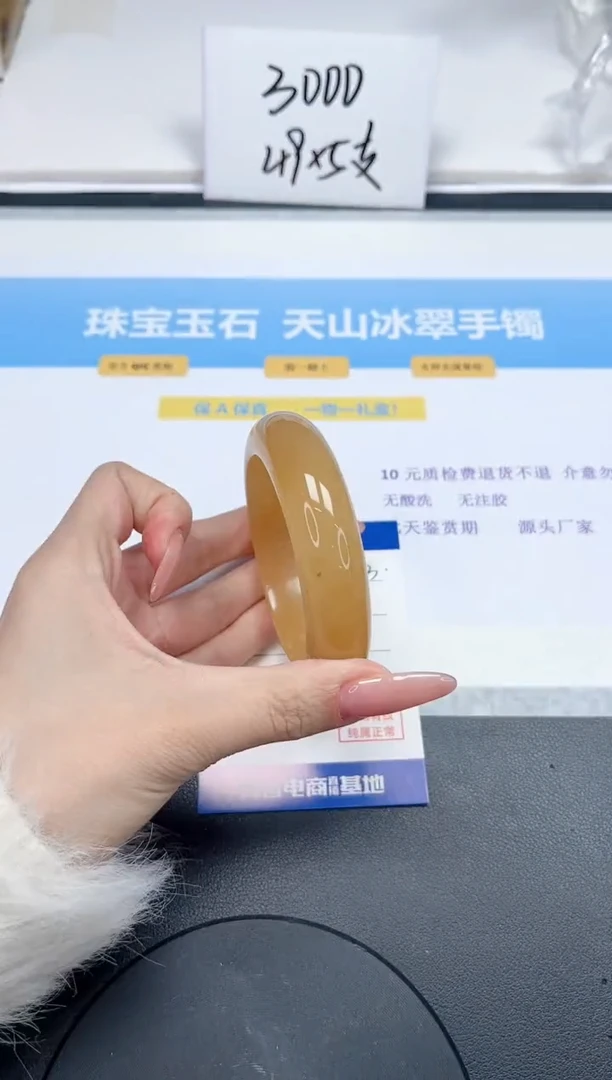 【闪购商品】石英质玉手镯未镶嵌73-55.7