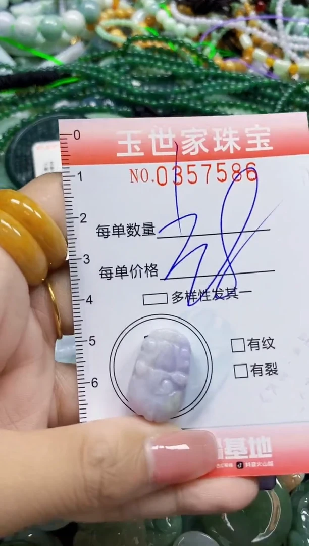 颈饰未镶嵌翡翠翡翠闪购Y0357586