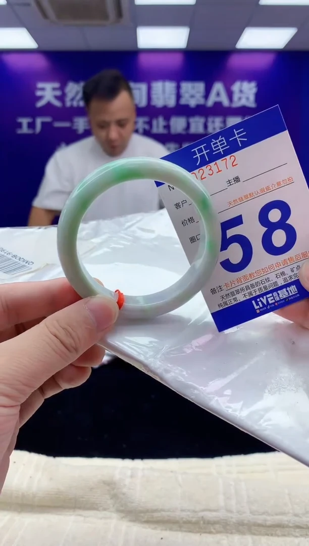 未镶嵌手镯翡翠AAAAAAAAAAAA