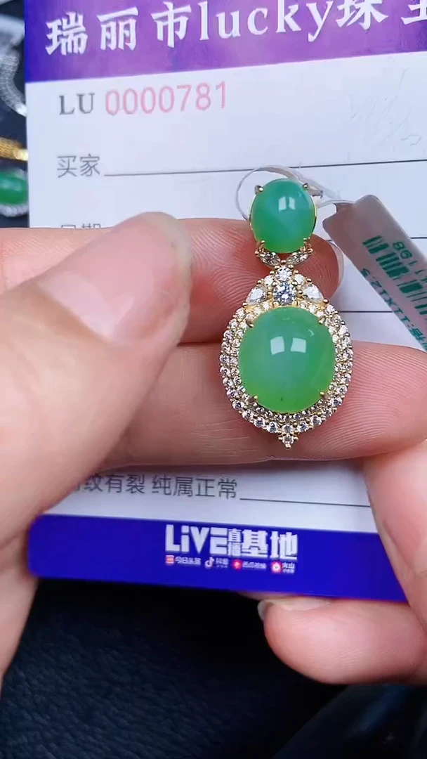 颈饰银S925镶嵌翡翠0781