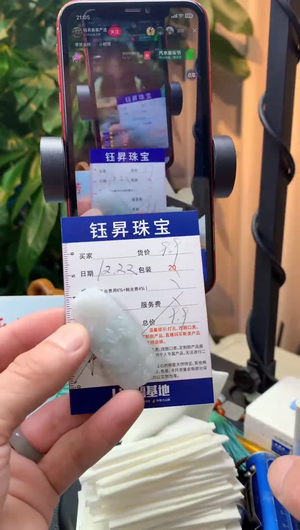 未镶嵌定制翡翠?*?天然翡翠A货   龙牌吊坠