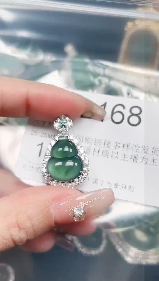 【闪购商品】翡翠颈饰未镶嵌赠皮绳168