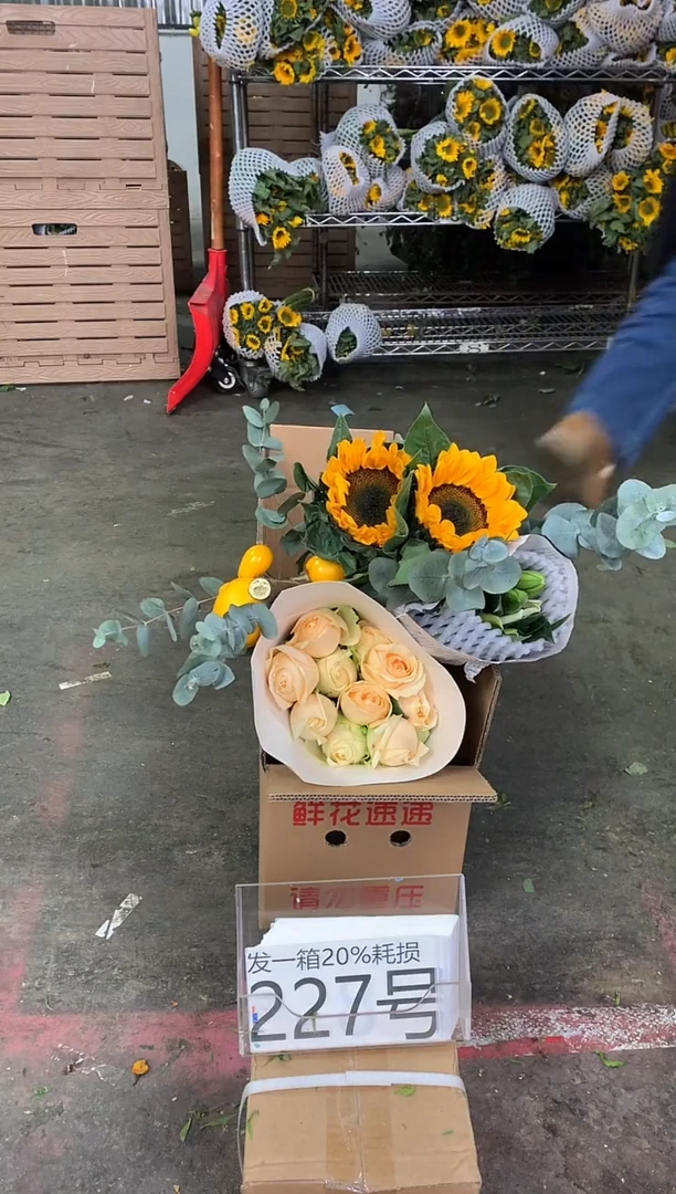 227号♥中通含20%耗损发一箱