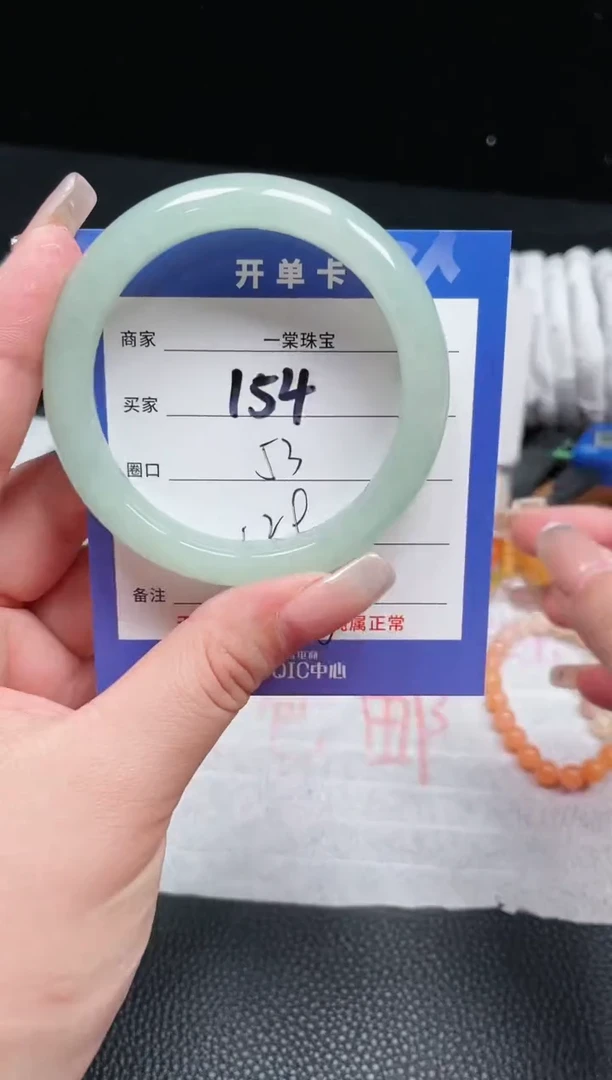 【闪购商品】石英质玉手镯未镶嵌154