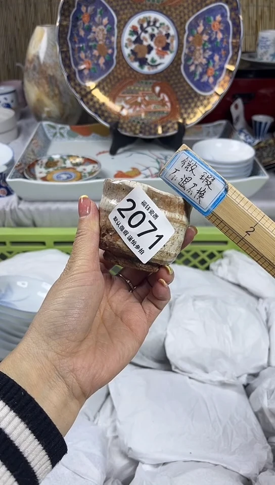 【闪购商品】碟            2071