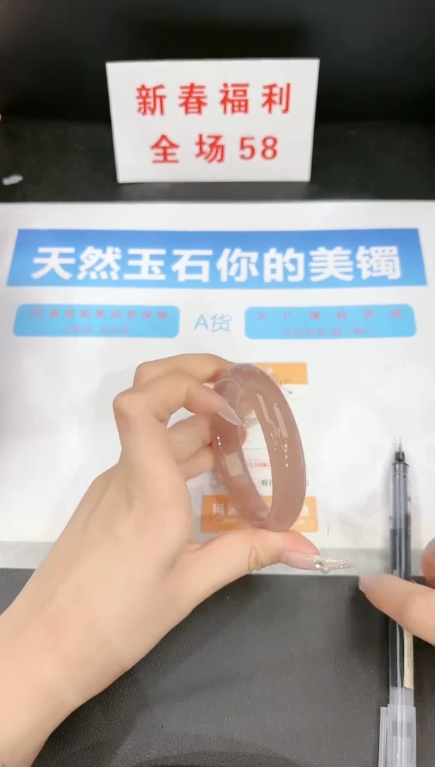 【闪购商品】石英质玉手镯未镶嵌165