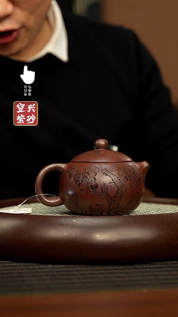 【闪购商品】紫砂壶h11178h11178h11178
