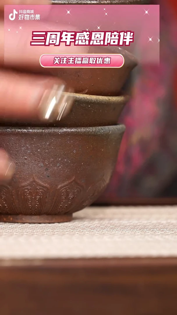 【闪购商品】紫砂茶壶柴烧客杯4只一套88号