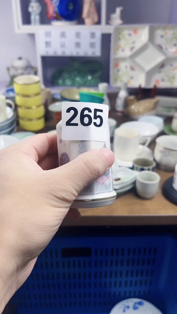 【闪购商品】瓷片回流瓷器，默认微瑕265