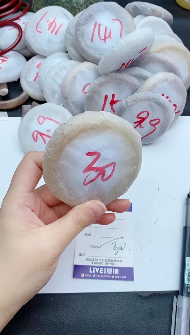 未镶嵌手镯石英质玉6+60/61