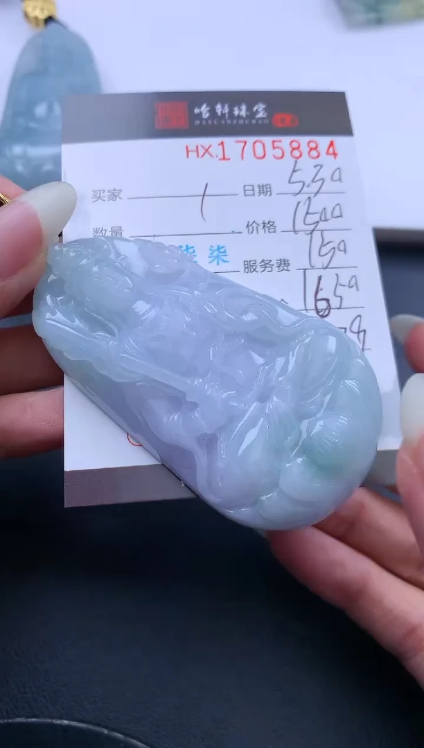 翡翠挂件未镶嵌哈轩 牛、虎-虚空1
