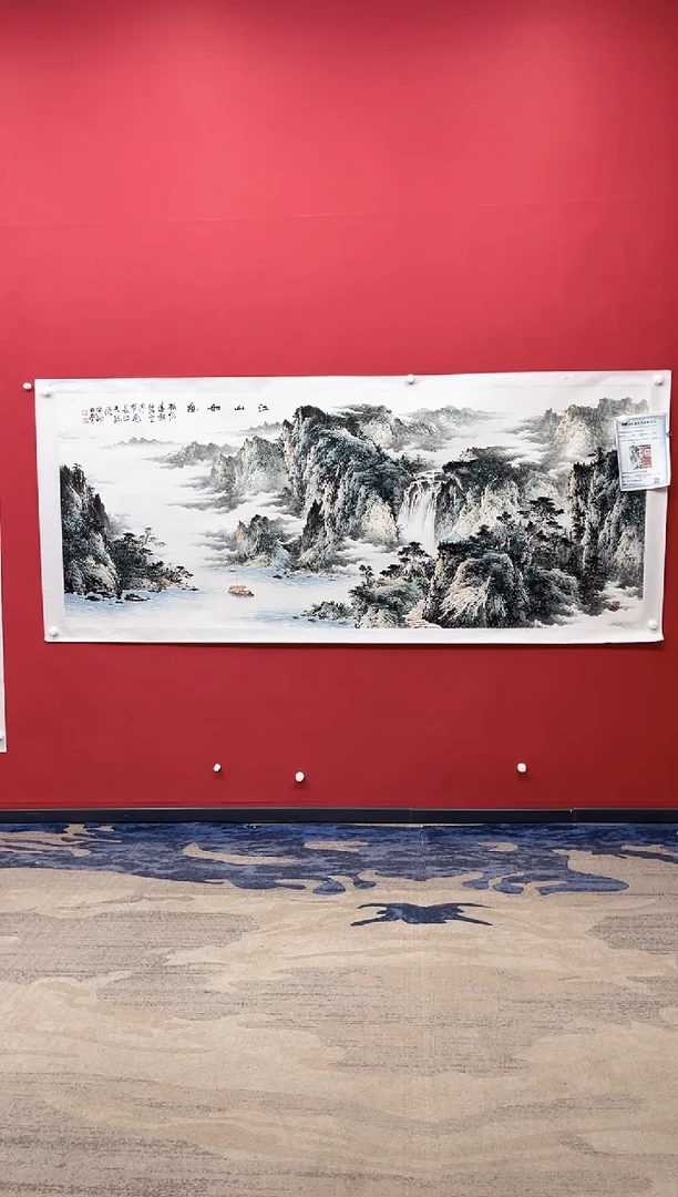 国画田-金书原作山水/无框/W