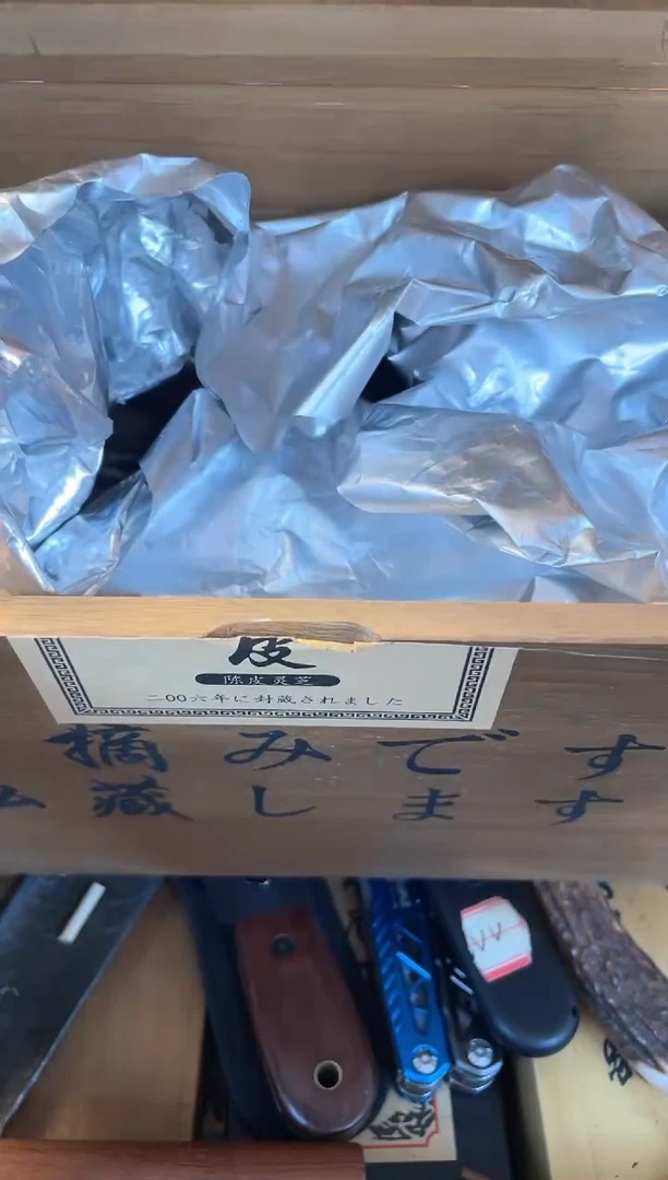 瓷片cpsb晓魏甄宝阁品质保证