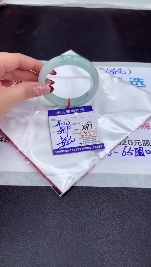 【闪购商品】翡翠手镯未镶嵌111111111111
