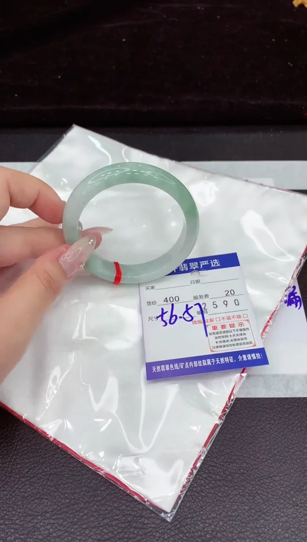 翡翠手镯未镶嵌1