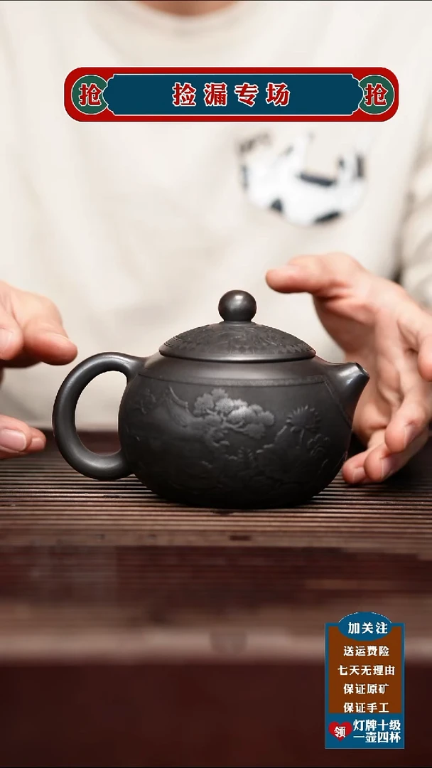 茶杯紫砂宜兴原矿紫砂壶