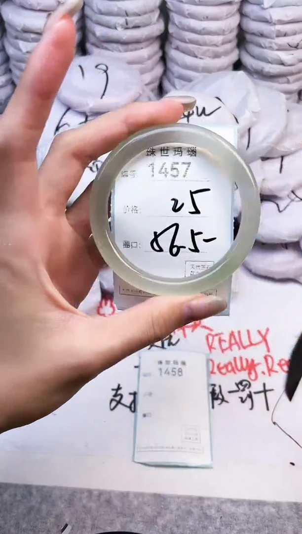 手镯玛瑙/玉髓未镶嵌1457
