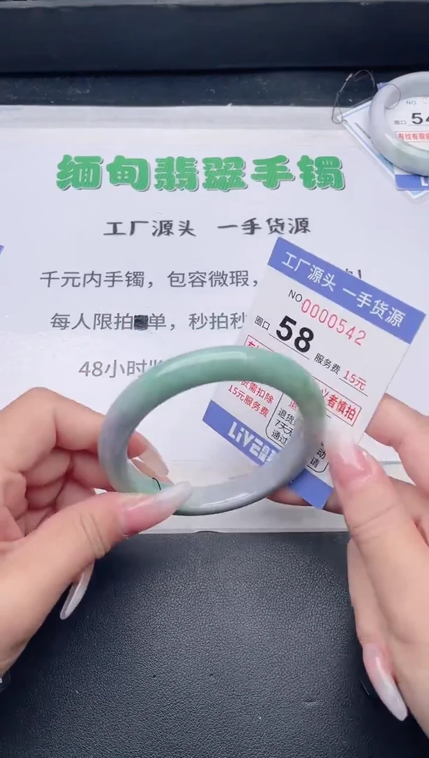 未镶嵌手镯翡翠翡翠手镯未镶嵌