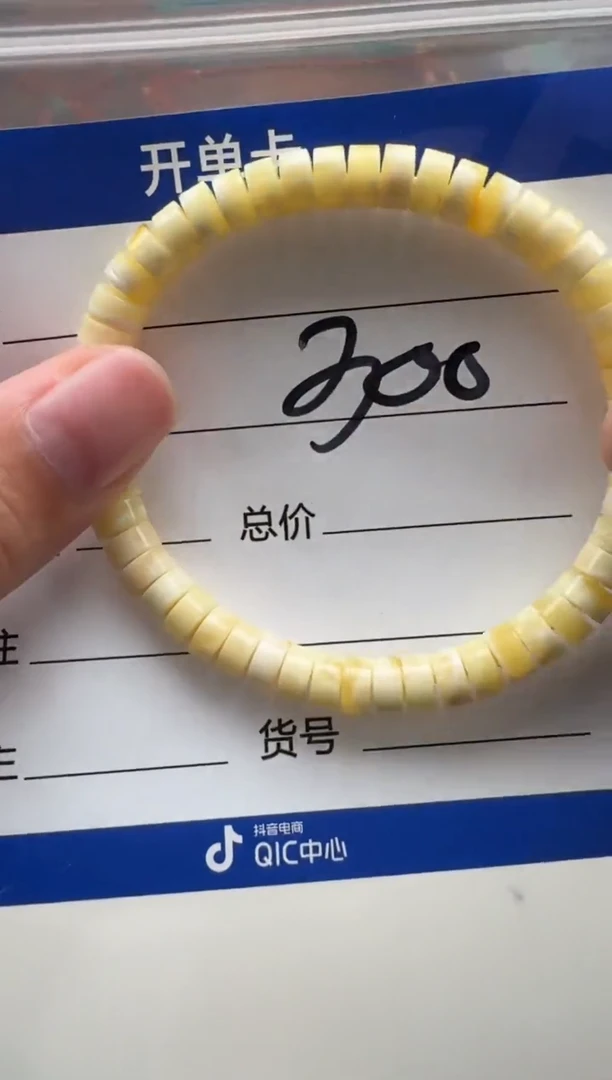 裸石蜜蜡未镶嵌j**s手串手串