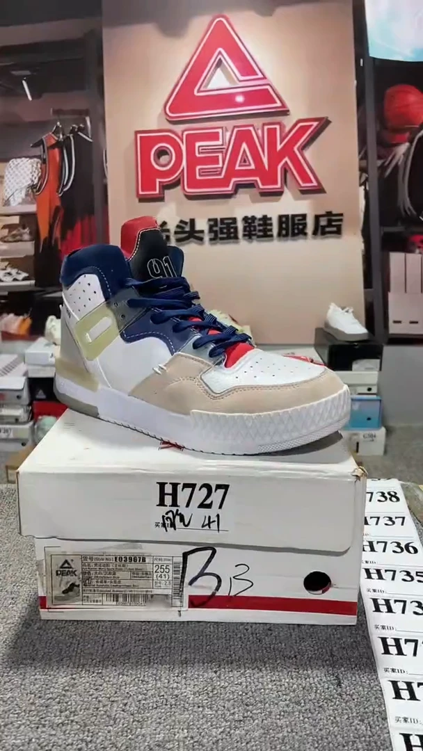 正品匹克断码库存鞋41