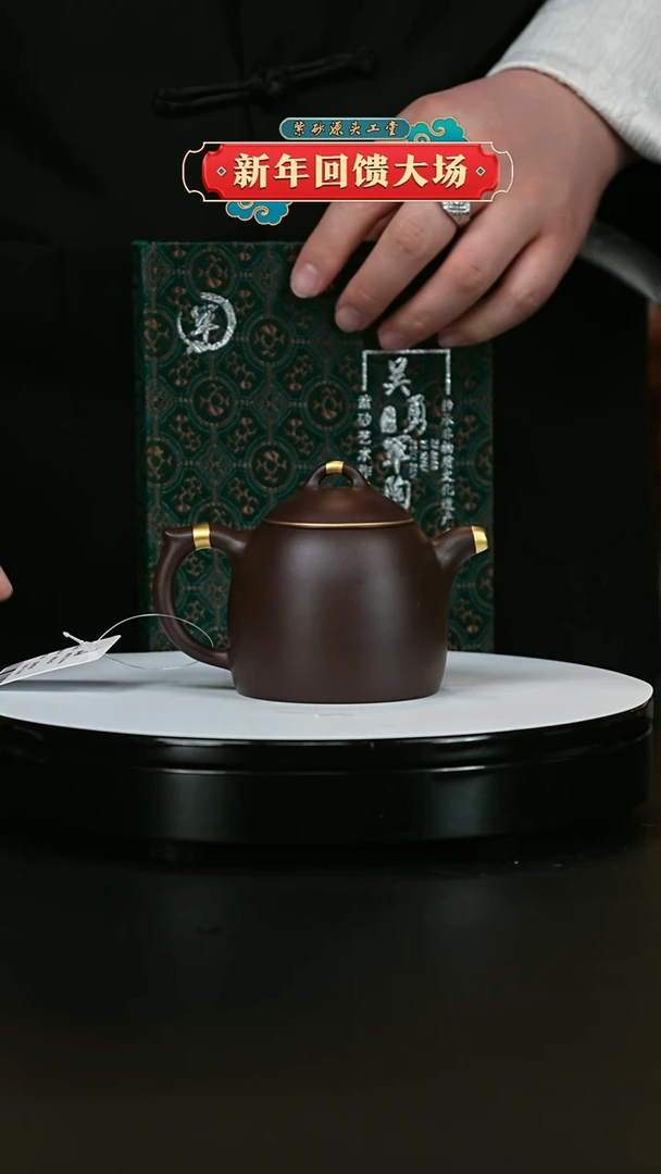 【闪购商品】紫砂茶壶紫砂茶壶