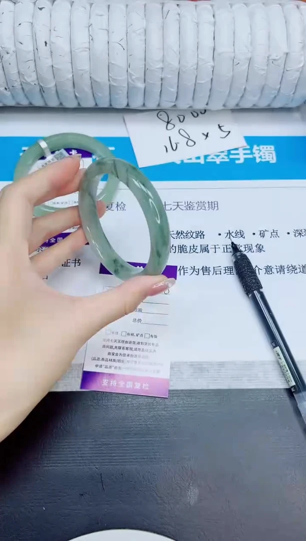 石英质玉手镯未镶嵌158/59.6